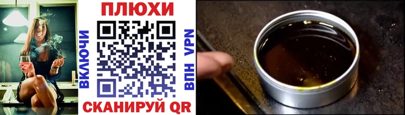 Что такое Городище Амфетамин  МЕФ  КОКАИН  Гашиш  Бошки Шишки 