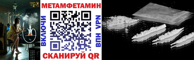 Амфетамин Розовый  хочу   Городище 
