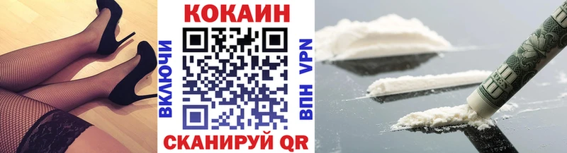 купить наркотик  Городище  COCAIN Эквадор 