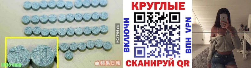 Ecstasy Cube  Городище 