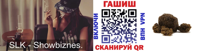 продажа наркотиков  Городище  ГАШ убойный 