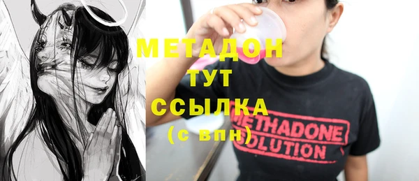 2c-b Баксан