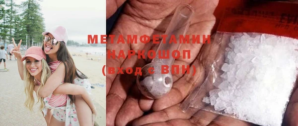 стафф Балахна