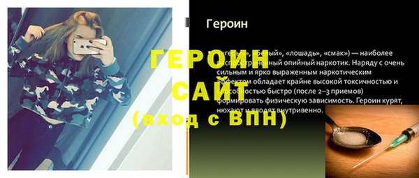 стафф Балахна