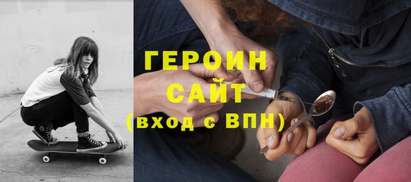 MDMA Premium VHQ Балабаново