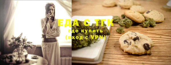 прущая мука Армянск