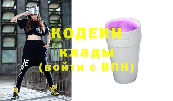 стафф Балахна