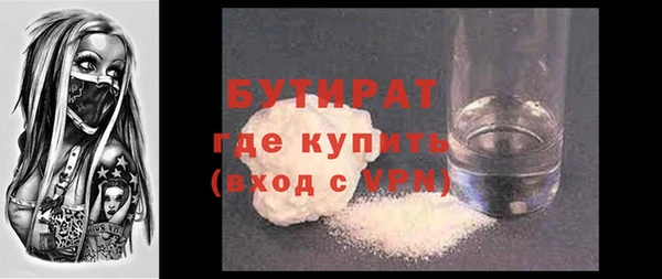 2c-b Баксан