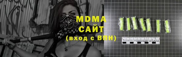 стафф Балахна