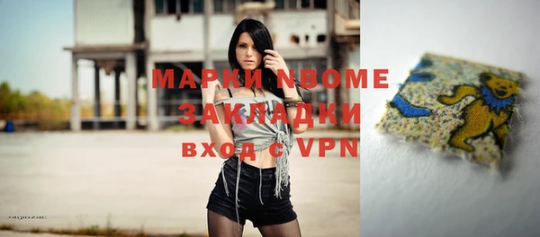 MDMA Premium VHQ Балабаново