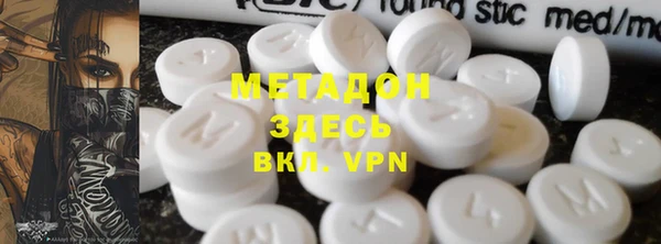 MDMA Premium VHQ Балабаново