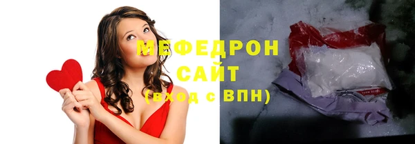 стафф Балахна