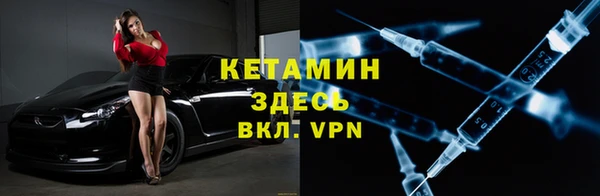 2c-b Баксан