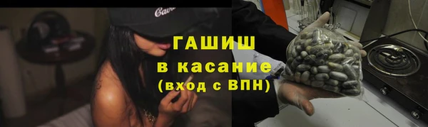 ECSTASY Бердск