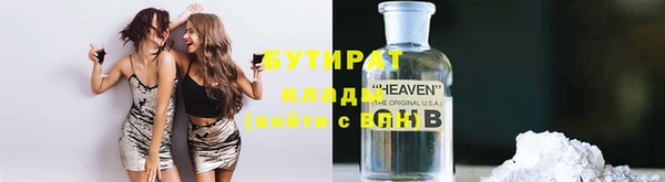 MDMA Premium VHQ Балабаново