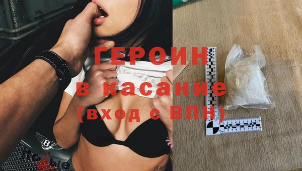 MDMA Premium VHQ Балабаново