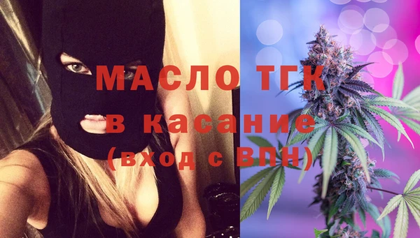 стафф Балахна