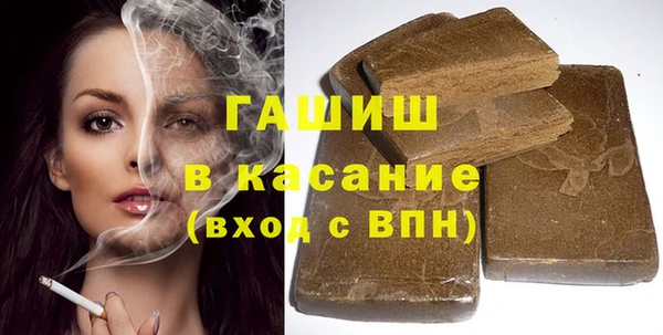 стафф Балахна