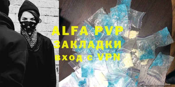 MDMA Premium VHQ Балабаново