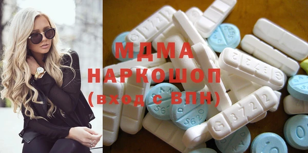 стафф Балахна