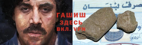 стафф Балахна