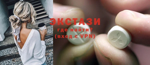MDMA Premium VHQ Балабаново