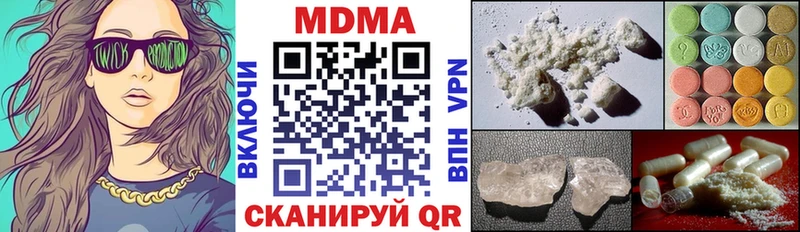 наркотики  Городище  MDMA VHQ 