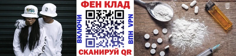 shop официальный сайт  Городище  Метамфетамин Декстрометамфетамин 99.9%  где можно купить  