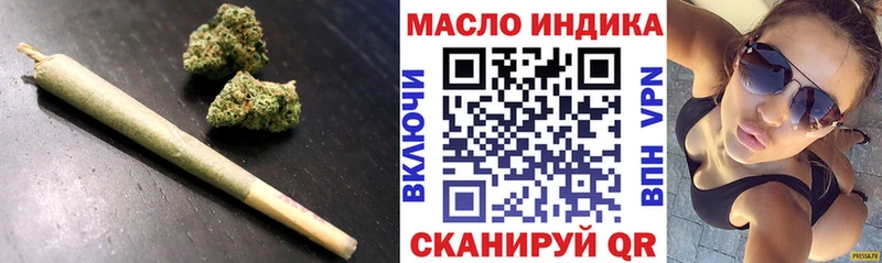ТГК Wax  Городище 
